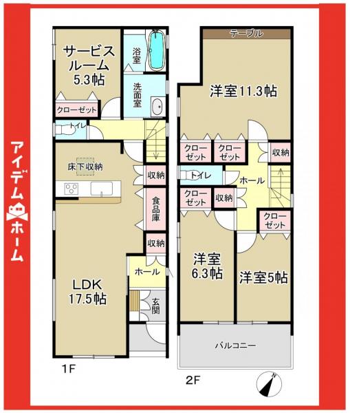 新築一戸建て 春日井市柏井町6丁目82番2 JR中央本線勝川駅 4280万円