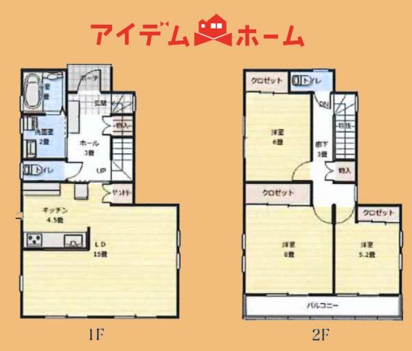 新築一戸建て 磐田市見付美登里町 JR東海道本線(熱海〜米原)磐田駅 3280万円