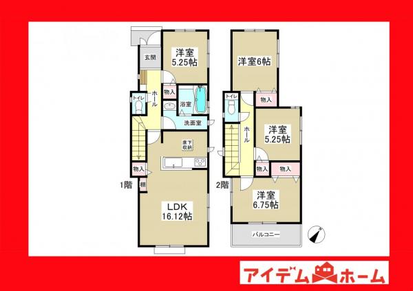 新築一戸建て 豊田市朝日ケ丘6丁目 愛知環状鉄道新上挙母駅 3990万円