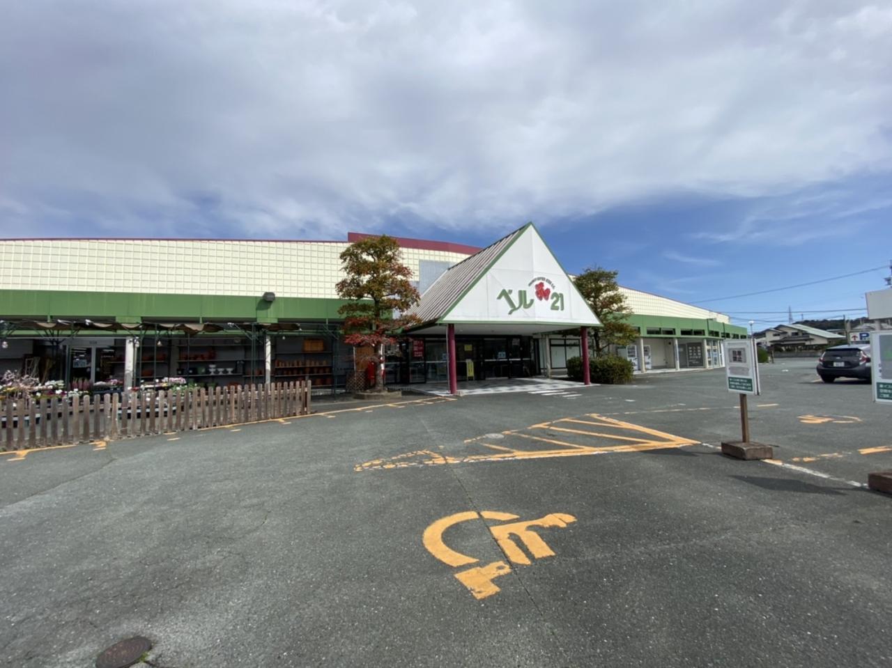 ベル21