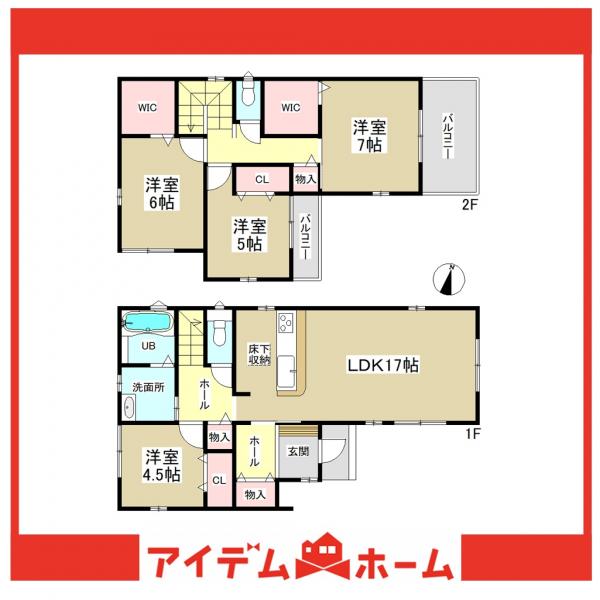 新築一戸建て 名古屋市南区上浜町 JR東海道本線(熱海〜米原)大高駅 3330万円