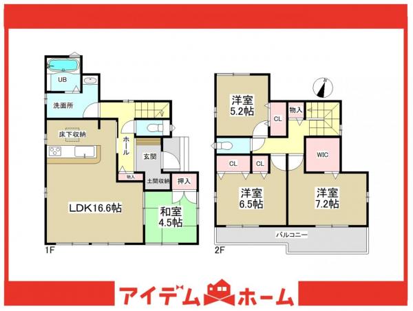 新築一戸建て 名古屋市南区上浜町 JR東海道本線(熱海〜米原)大高駅 3590万円