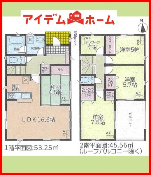 新築一戸建て 清須市朝日天王82-6 東海交通事業城北線尾張星の宮駅 3790万円
