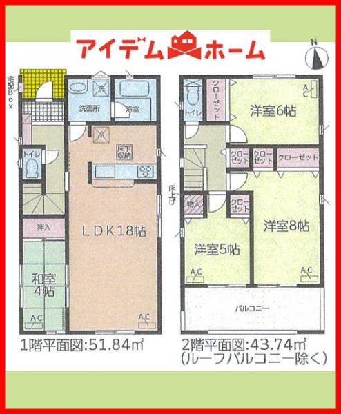新築一戸建て 清須市朝日天王82-6 東海交通事業城北線尾張星の宮駅 3690万円
