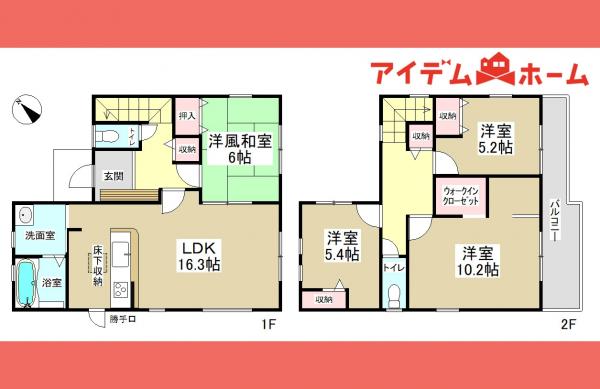 新築一戸建て 江南市前野町新田北15 名鉄犬山線柏森駅 3180万円