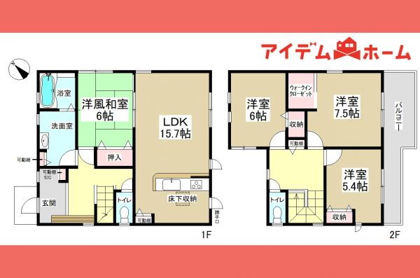 新築一戸建て 江南市前野町新田北15 名鉄犬山線柏森駅 3280万円