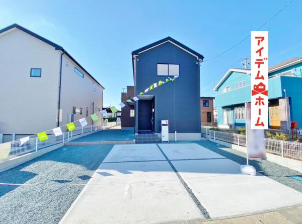 新築一戸建て 袋井市新堀 JR東海道本線(熱海〜米原)袋井駅 2090万円