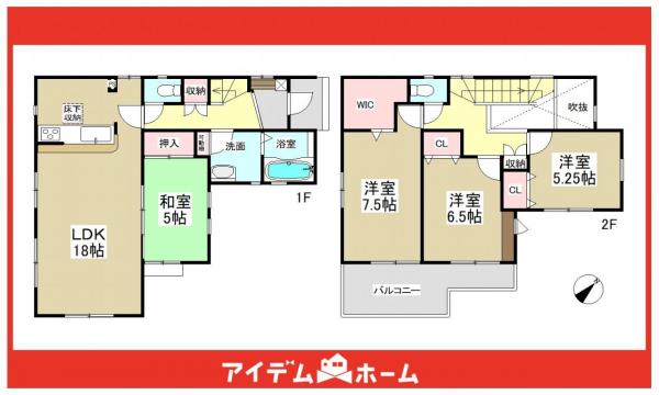 新築一戸建て 瀬戸市道泉町12番15 名鉄瀬戸線尾張瀬戸駅 3280万円