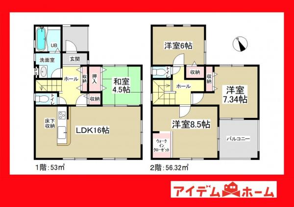 新築一戸建て 岡崎市羽根町字鰻池 JR東海道本線(熱海〜米原)岡崎駅 3880万円