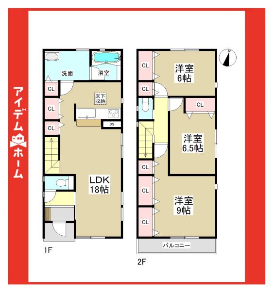 新築一戸建て 名古屋市守山区今尻町508番 名鉄瀬戸線印場駅 3490万円