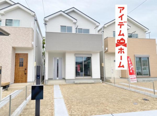 新築一戸建て 江南市般若町中山147 名鉄犬山線江南駅 2390万円