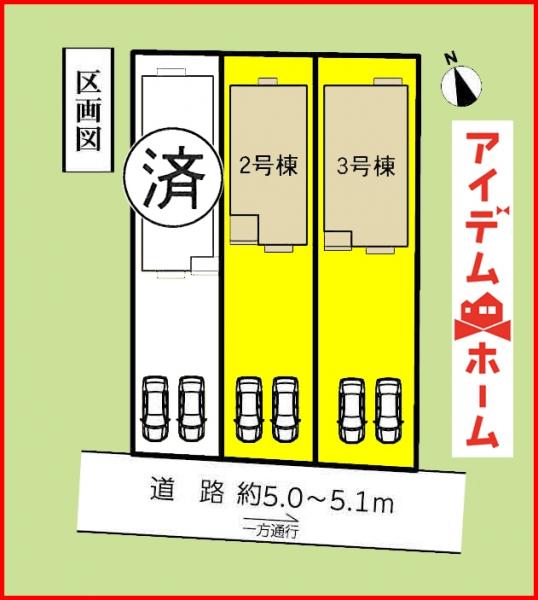新築一戸建て 江南市般若町中山147 名鉄犬山線江南駅 2490万円