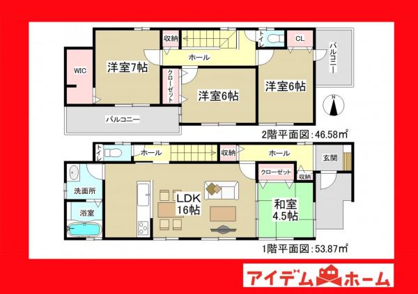 新築一戸建て 豊田市緑ケ丘7丁目 愛知環状鉄道三河豊田駅 4180万円