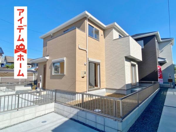 新築一戸建て あま市七宝町鷹居1丁目76番1 関西本線蟹江駅 2790万円