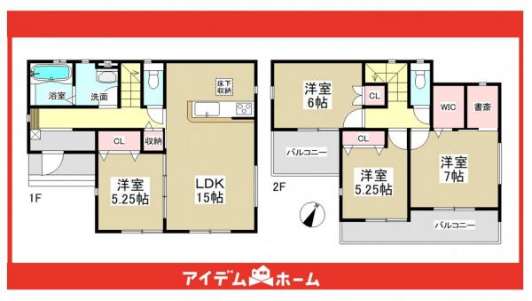 新築一戸建て 名古屋市守山区苗代2丁目302 名鉄瀬戸線小幡駅 3680万円