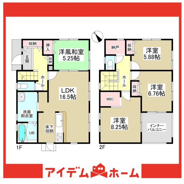 新築一戸建て 常滑市保示町5丁目 名鉄常滑線常滑駅 2580万円