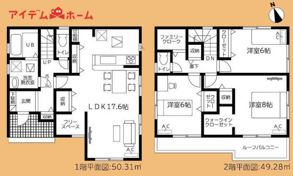 新築一戸建て 豊橋市大井町 豊橋鉄道東田本線競輪場前駅 3390万円