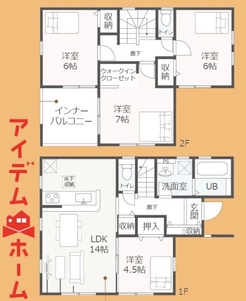 新築一戸建て 豊橋市曙町字松並 豊橋鉄道渥美線南栄駅 3280万円