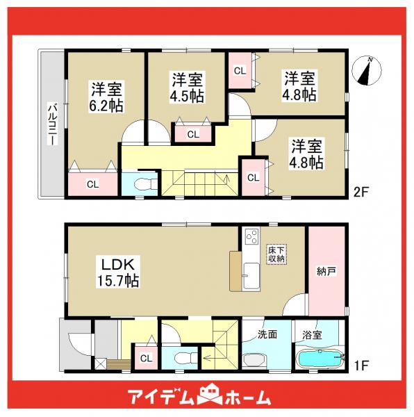 新築一戸建て 尾張旭市南原山町赤土240-5 名鉄瀬戸線三郷駅 2890万円