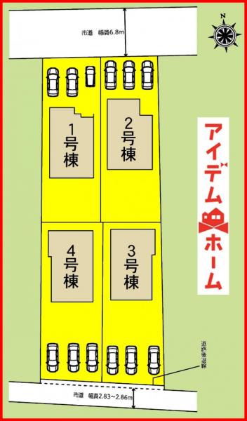 新築一戸建て 一宮市木曽川町門間字西郷 名鉄名古屋本線石刀駅 3290万円