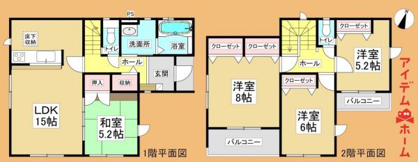 新築一戸建て 磐田市加茂 JR東海道本線(熱海〜米原)磐田駅 2790万円