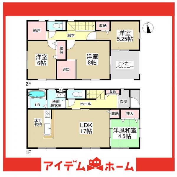 新築一戸建て 常滑市大野町2丁目 名鉄常滑線大野町駅 2680万円
