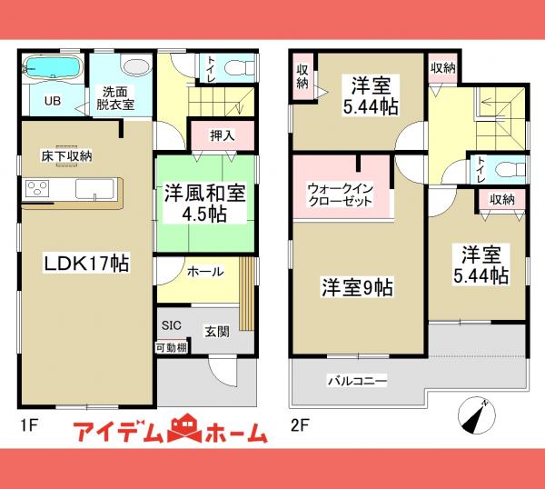新築一戸建て 小牧市小木5丁目194番 名鉄犬山線岩倉駅 3390万円