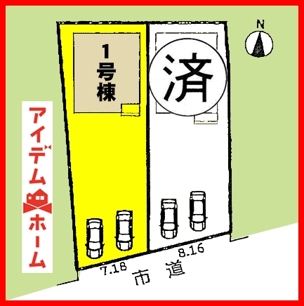 新築一戸建て 一宮市東五城字東出963-1 名鉄尾西線二子駅 2690万円