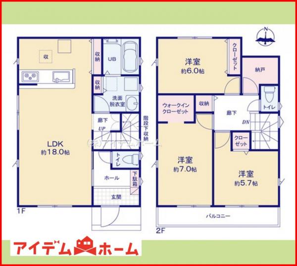 新築一戸建て 一宮市東五城字東出963-1 名鉄尾西線二子駅 2590万円