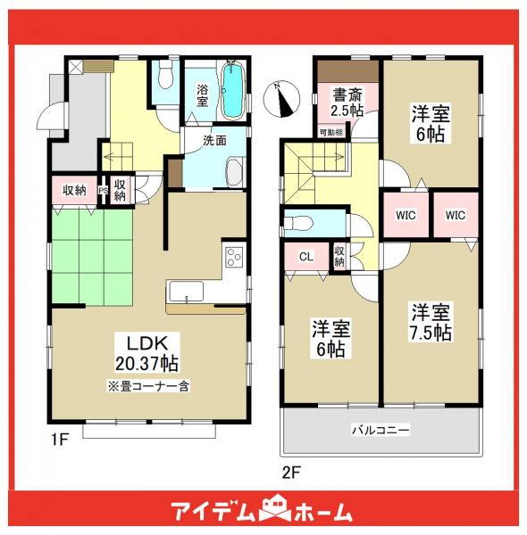 新築一戸建て 愛知郡東郷町白鳥1丁目19-16 名鉄豊田線日進駅 4250万円