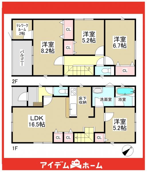 新築一戸建て 愛知郡東郷町大字春木字下正葉廻間49番 名古屋市鶴舞線赤池駅 3390万円