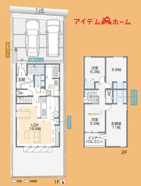 新築一戸建て 豊橋市上地町 豊橋鉄道東田本線競輪場前駅 3690万円