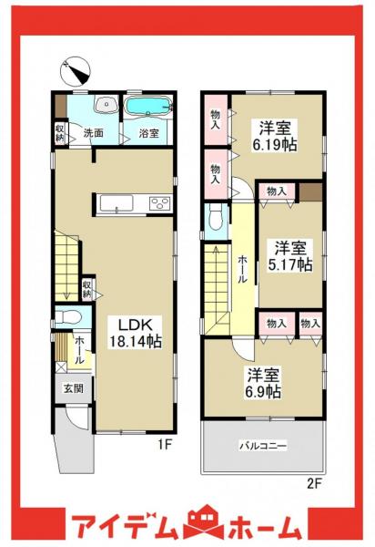 新築一戸建て 名古屋市緑区兵庫2丁目119 名古屋市桜通線徳重駅 4380万円