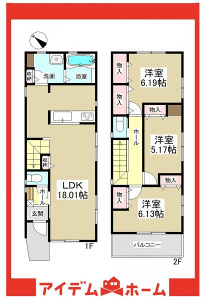 新築一戸建て 名古屋市緑区兵庫2丁目119 名古屋市桜通線徳重駅 4380万円