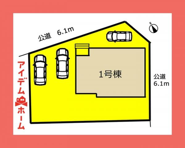 新築一戸建て 小牧市新町3丁目 名鉄小牧線小牧原駅 3630万円