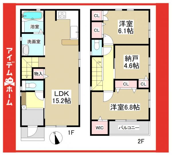 新築一戸建て 名古屋市天白区元植田1丁目2209 名古屋市鶴舞線植田駅 4880万円