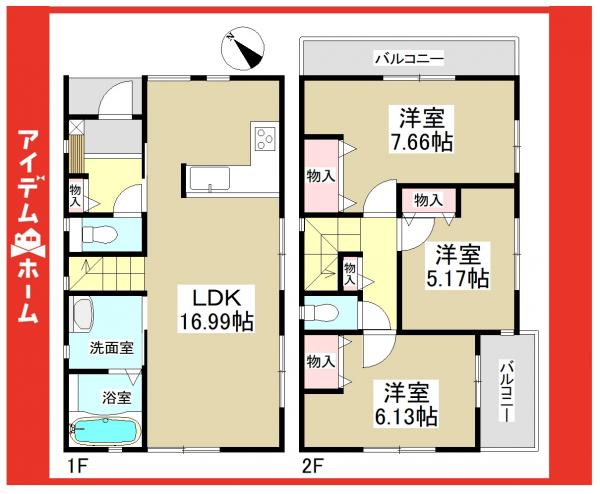 新築一戸建て 名古屋市昭和区向山町2丁目31番、32番 名古屋市鶴舞線川名駅 4980万円