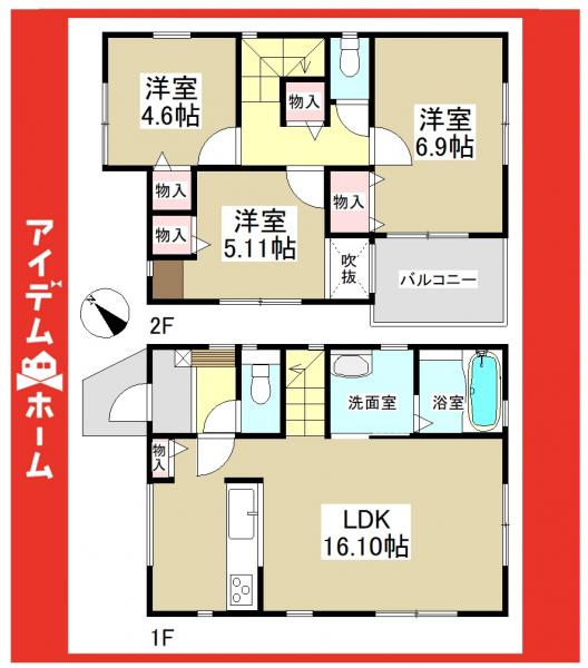 新築一戸建て 名古屋市昭和区向山町2丁目31番、32番 名古屋市鶴舞線川名駅 4980万円