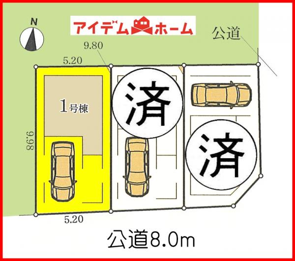 新築一戸建て 名古屋市西区栄生2丁目7-9 名鉄名古屋本線栄生駅 3780万円