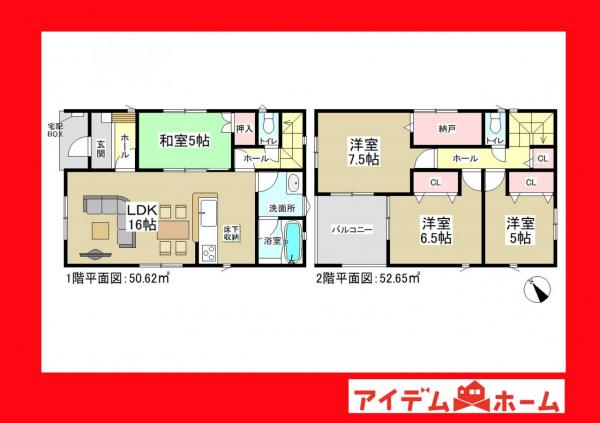 新築一戸建て 岡崎市宇頭町字長合 名鉄名古屋本線宇頭駅 3590万円