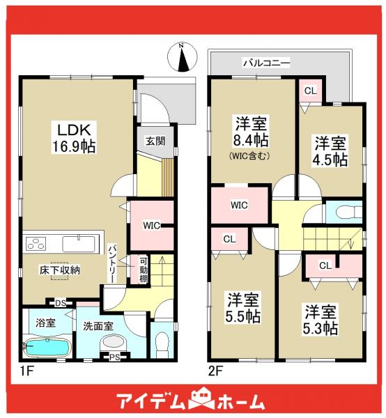 新築一戸建て 長久手市香桶806番 愛知高速東部丘陵線長久手古戦場駅 4690万円