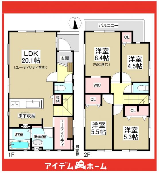 新築一戸建て 長久手市香桶806番 愛知高速東部丘陵線長久手古戦場駅 4690万円