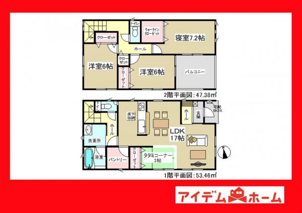 新築一戸建て 豊田市桝塚東町中郷 愛知環状鉄道北野桝塚駅 4190万円