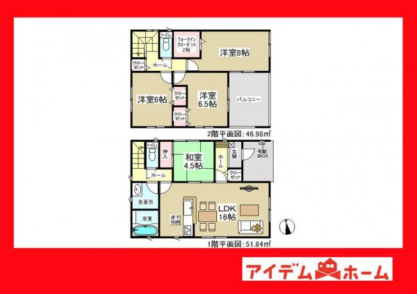 新築一戸建て 豊田市桝塚東町中郷 愛知環状鉄道北野桝塚駅 3990万円