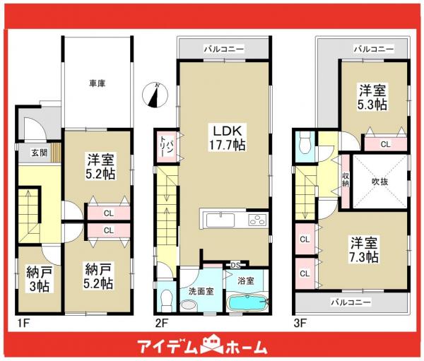 新築一戸建て 名古屋市瑞穂区白砂町2丁目70番4 名古屋市桜通線新瑞橋駅 3990万円