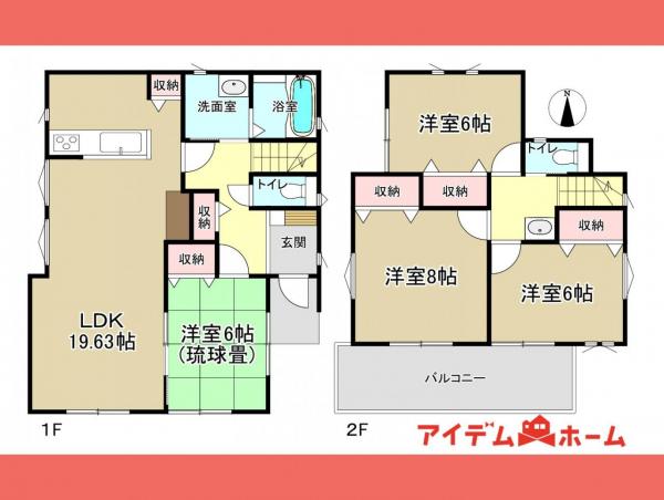 新築一戸建て 小牧市応時4丁目 名鉄小牧線小牧口駅 3790万円