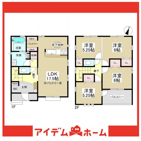 新築一戸建て 知多郡東浦町大字石浜字藤塚62番27 JR武豊線石浜駅 3380万円