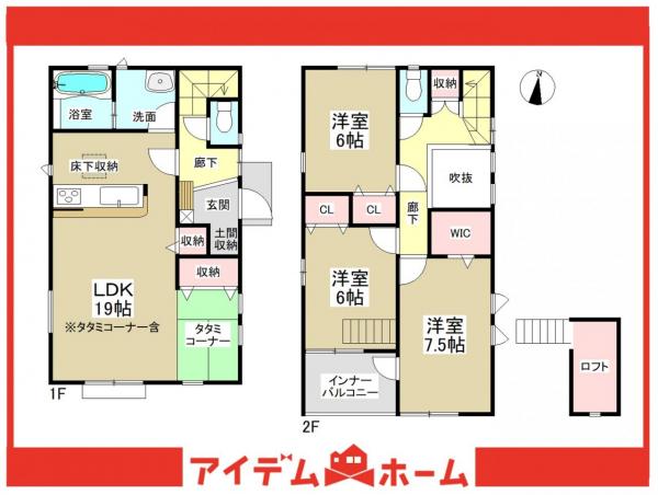 新築一戸建て 知多郡東浦町大字石浜字藤塚62番27 JR武豊線石浜駅 3580万円