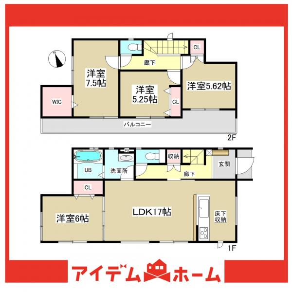 新築一戸建て 知多郡東浦町大字緒川字与市山34番1 JR武豊線緒川駅 3598万円