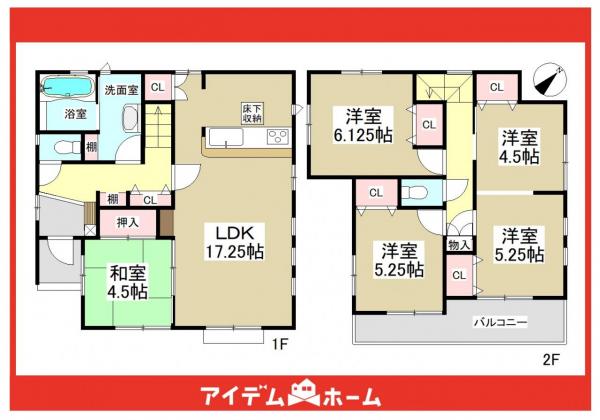 新築一戸建て 愛知郡東郷町大字春木字音貝43番37 名古屋市鶴舞線赤池駅 4680万円